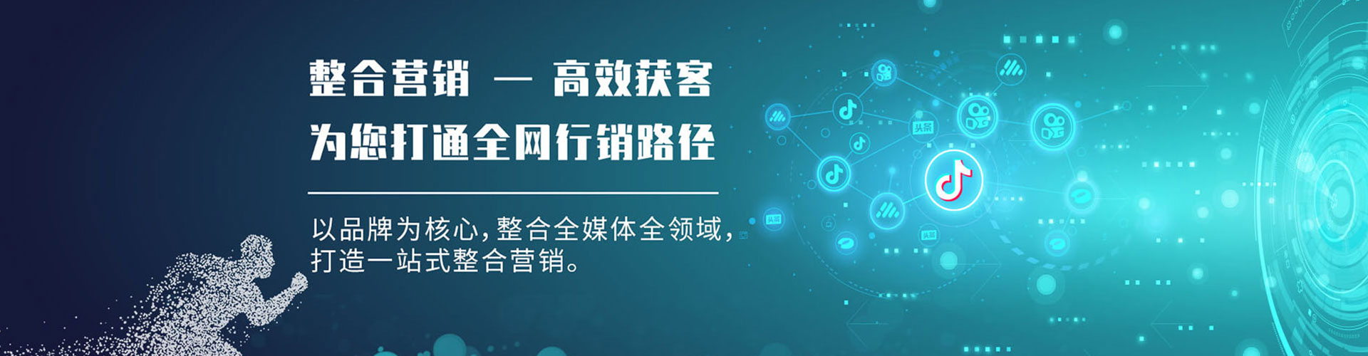 旺苍百度平台推广