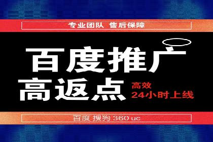 百度推广开户流程解析：实战案例解读